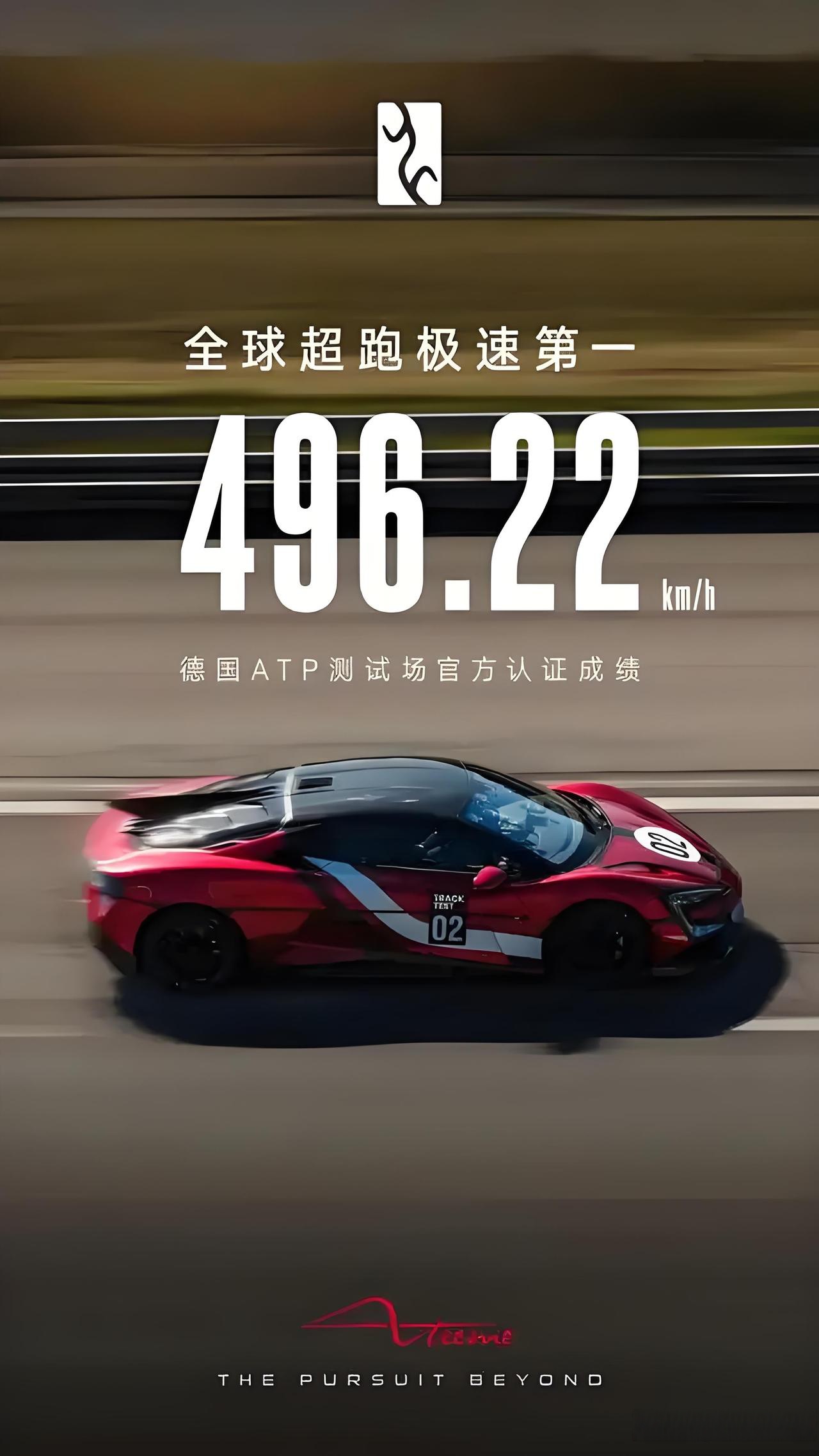 日本队翻盘德国队,张继科刷新纪录 日本队翻盘德国队,张继科刷新纪录